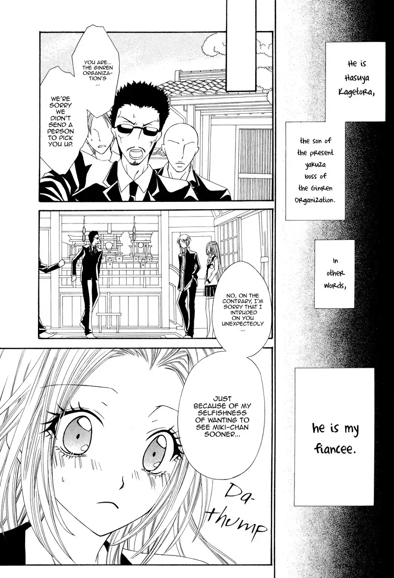 Shirotae no Kimi, Hanagasumi Chapter 3 10